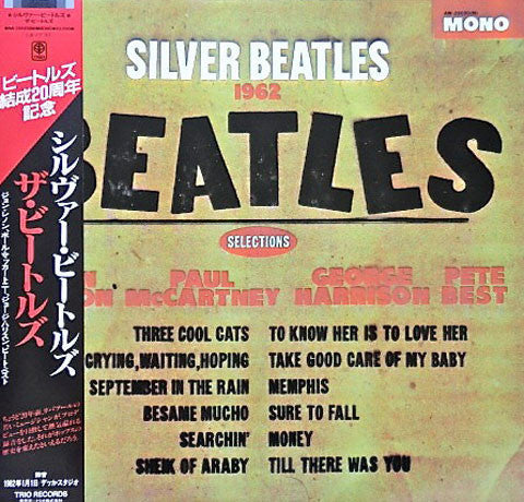 Release: The Decca Tapes-Vinyl-Japan-1982-AW-25020 (M)-4009687