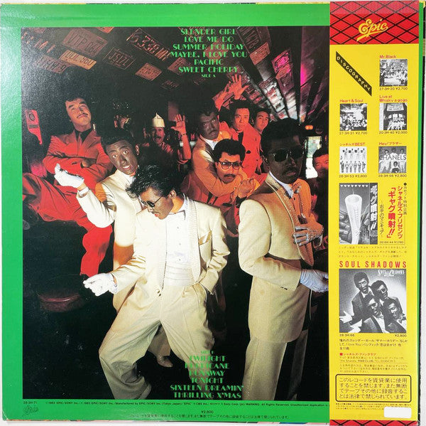 Release: Unknown Release-Vinyl-Japan-1982-28・3H-71-8991116