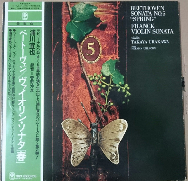 Release: Unknown Release-Vinyl-Japan-1975-PA-1144-9137237