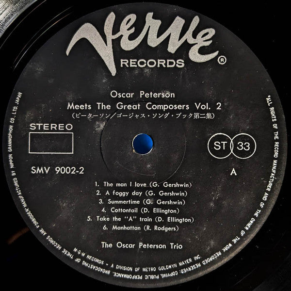 Oscar Peterson Meets The Great Composers