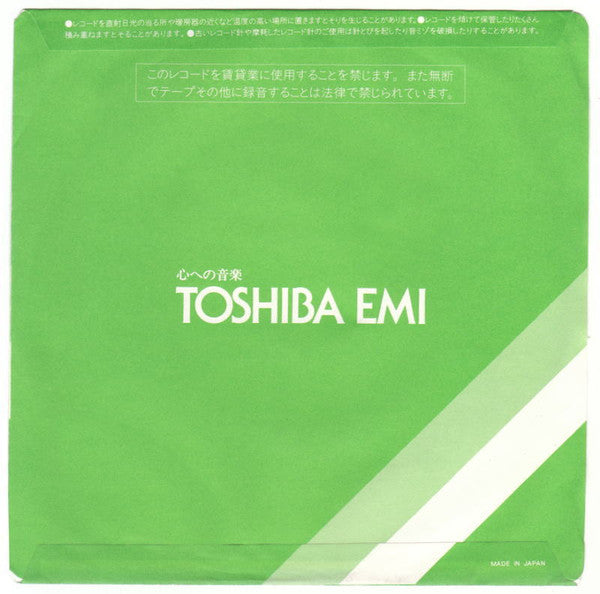 あなたを・もっと・知りたくて = Anatao Motto Shiritakute