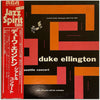 Duke Ellington And His Orchestra - Seattle Concert (LP, Album, Reissue) - Very Good (VG) / Very Good (VG)