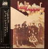 Led Zeppelin - Led Zeppelin II = レッド・ツェッペリン　Ⅱ (Vinyl, LP, Album, Stereo) Very Good Plus (VG+) / Good Plus (G+)
