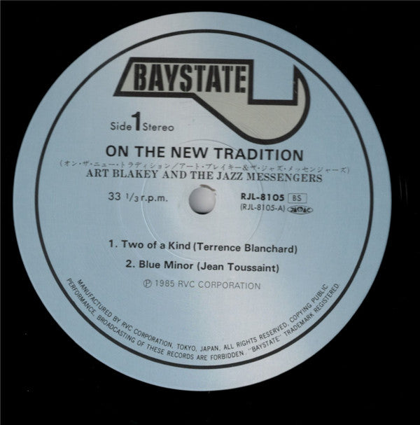 On The New Tradition