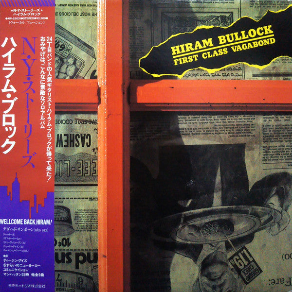 Release: First Class Vagabond-Vinyl-Japan-1982-AW-25031-8429633