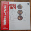 Jorge Ben - 10 Anos Depois (LP, Album) - Very Good Plus (VG+) / Very Good (VG)