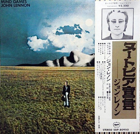 Release: Mind Games-Vinyl-Japan-1973-EAP-80950-4578555