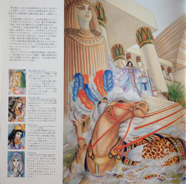 王家の紋章