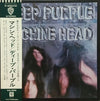 Deep Purple - Machine Head (Vinyl, LP, Album, Reissue) Good Plus (G+) / Good (G)