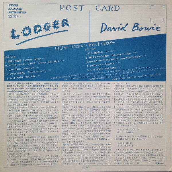 Lodger