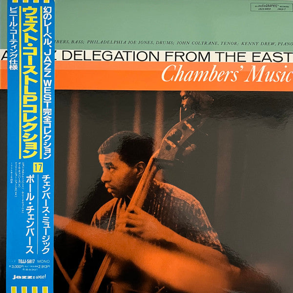 Master Release: Chambers' Music: A Jazz Delegation From The East by Paul Chambers (3)