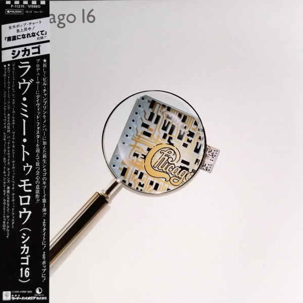 Chicago 16
