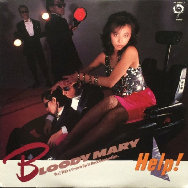 Release: Unknown Release-Vinyl-Japan-1981-AF-7092-9147444