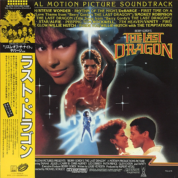 Release: Berry Gordy's The Last Dragon - Original Motion Picture Soundtrack-Vinyl-Japan-1985-VIL-6179-7493395