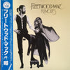 Fleetwood Mac - Rumours (Vinyl, LP, Album, Reissue) Very Good Plus (VG+) / Very Good Plus (VG+)