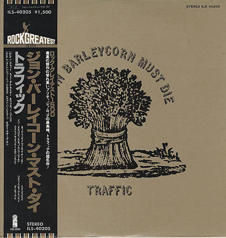Release: John Barleycorn Must Die-Vinyl-Japan-1979-ILS-40205-4463080