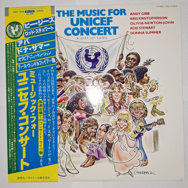 The Music For Unicef Concert - A Gift Of Song