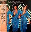 The Three Degrees - New Dimensions (Vinyl, LP, Album) Very Good Plus (VG+) / Very Good Plus (VG+)