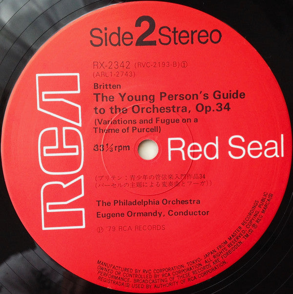 Peter And The Wolf / Young Person's Guide To The Orchestra = ピーターと狼 / 青少年の管弦楽入門