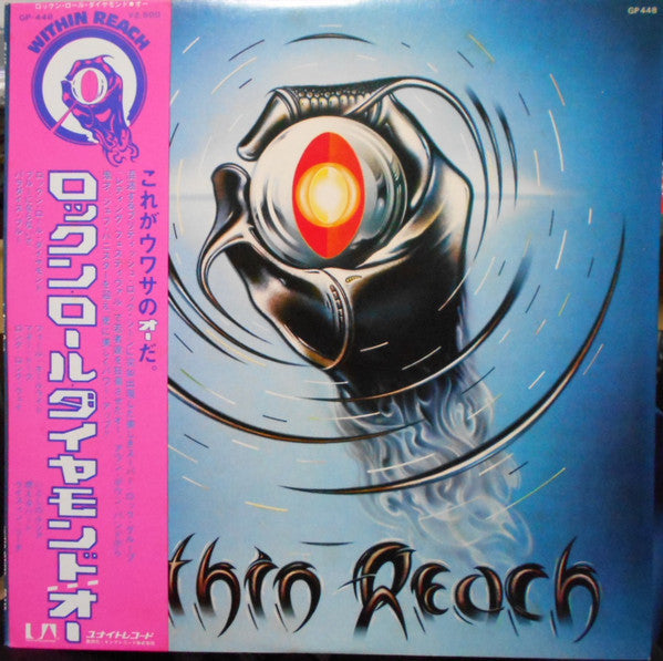 Master Release: Within Reach by A Band Called "O"