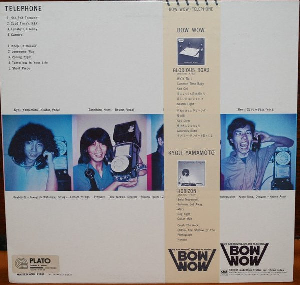 Master Release: Telephone by Bow Wow (2)