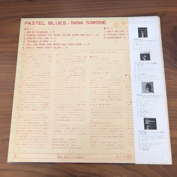 Release: Pastel Blues-Vinyl-Japan-1970-SFX-7255-5784322