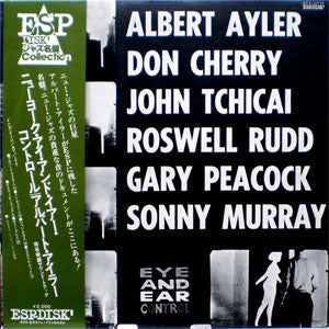 Release: New York Eye And Ear Control-Vinyl-Japan-1978-SFX-10715-2566980