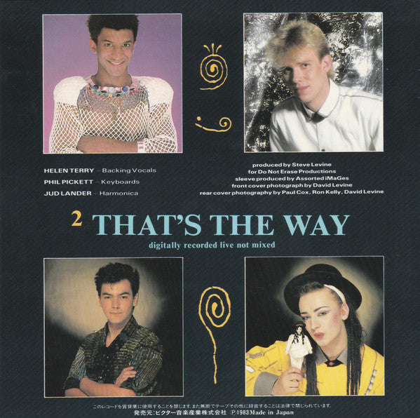 Karma Chameleon = カーマは気まぐれ