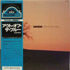 Bakmak - Out Of The Blue (Vinyl, LP, Album, Reissue) Very Good Plus (VG+) / Very Good Plus (VG+)