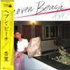 Anri (2) - Heaven Beach = ヘブン・ビーチ (Vinyl, LP, Album, Stereo) Very Good (VG) / Good Plus (G+)