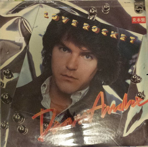 Release: Love Rocket-Vinyl-Japan-1979-RJ-7646-7536270