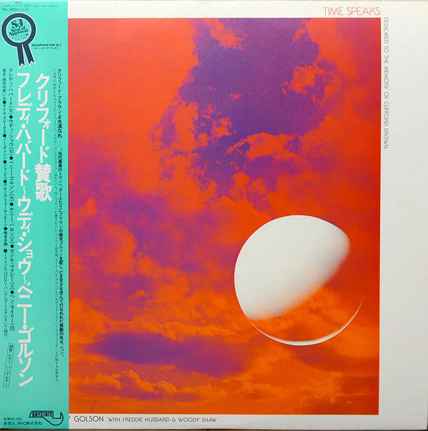 Time Speaks – Dedicated To The Memory Of Clifford Brown