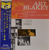 Art Blakey Quintet - A Night At Birdland Volume 2 (LP, Compilation, Reissue, Mono) - Very Good (VG) / Very Good (VG)