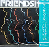 Friendship (3) - Friendship (Vinyl, LP, Album, Promo, Stereo) Very Good Plus (VG+) / Very Good (VG)