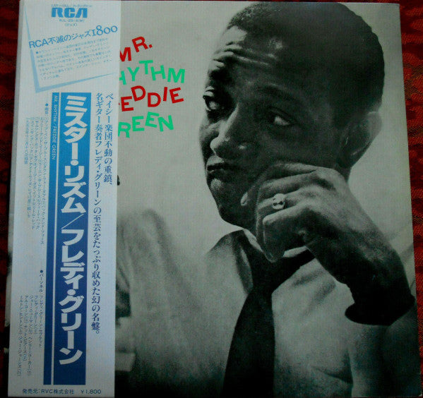 Release: Mr. Rhythm-Vinyl-Japan-1975-RJL-2518(M)-6865073