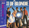 Blondie - The Best Of Blondie (LP, Compilation) - Very Good Plus (VG+) / Very Good (VG)