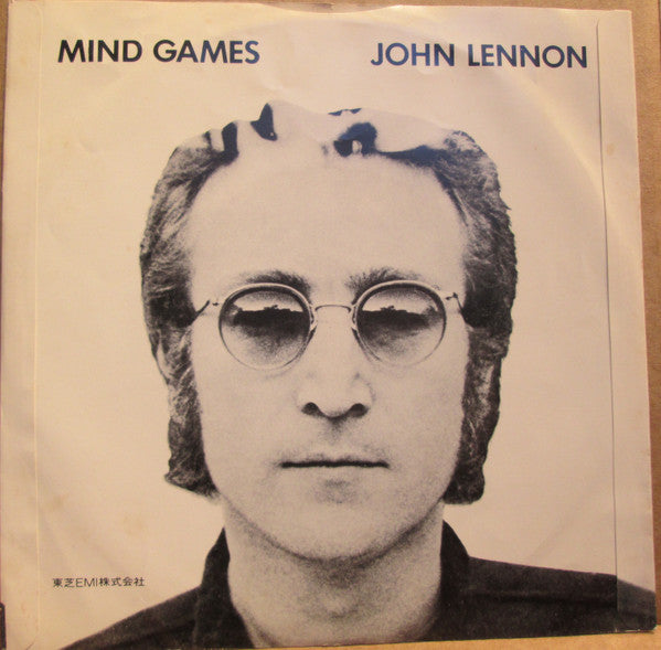 マインド・ゲームス = Mind Games