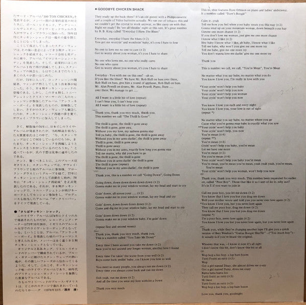 Goodbye Chicken Shack