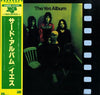 Yes - The Yes Album (LP, Album, Limited Edition, Reissue) - Very Good Plus (VG+) / Very Good Plus (VG+)