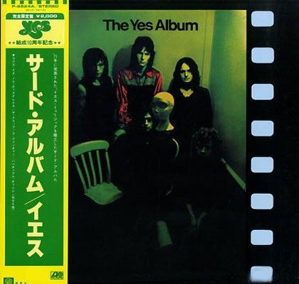 Release: The Yes Album-Vinyl-Japan-1979-P-6524A-5838485