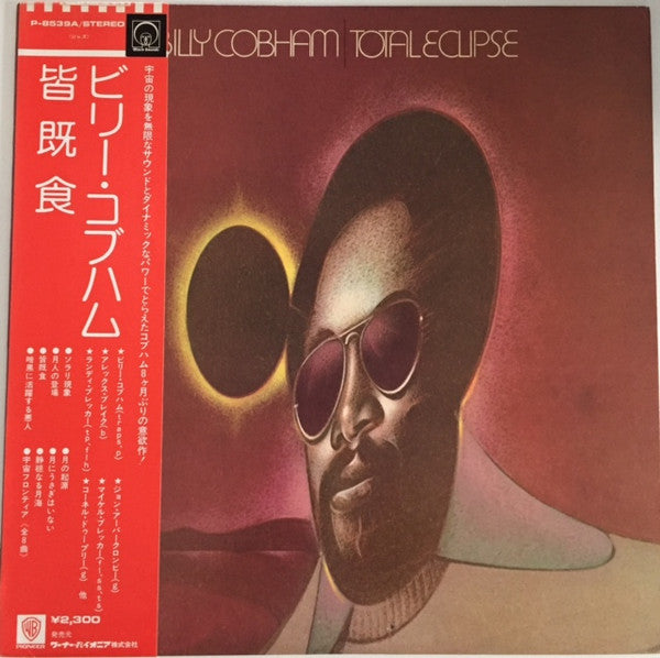 Release: Total Eclipse-Vinyl-Japan-1974-P-8539A-4285575