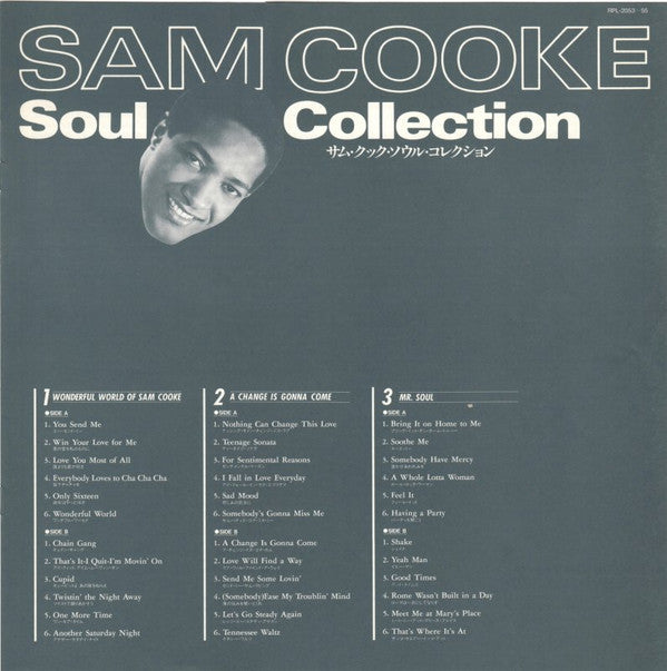Soul Collection