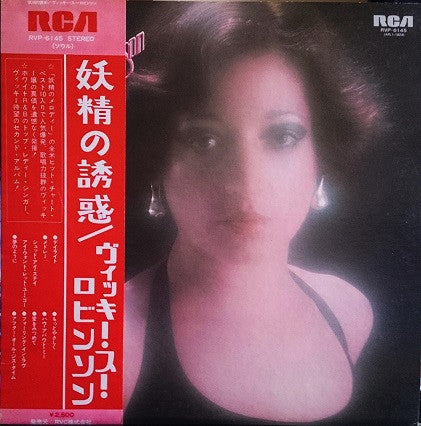 Master Release: Vicki Sue Robinson by Vicki Sue Robinson