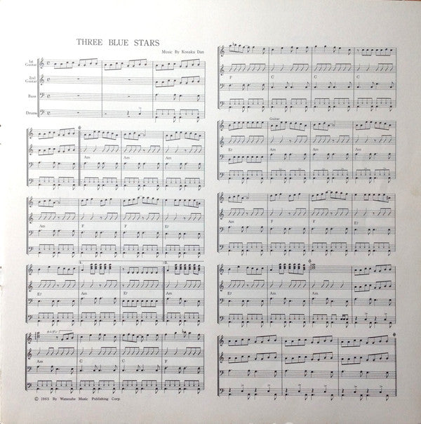 Exciting Sounds Of Yūzō Kayama And The Launchers = 恋は紅いバラ / 加山雄三アルバム