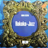 Eugen Cicero - Rokoko Jazz (Vinyl, LP, Album, Reissue) Very Good Plus (VG+) / Good (G)