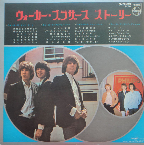 Master Release: The Walker Brothers Story = ウォーカー・ブラザース・ストーリー by The Walker Brothers