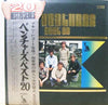 The Ventures - Best 20 (LP, Compilation, Stereo) - Very Good (VG) / Fair (F)