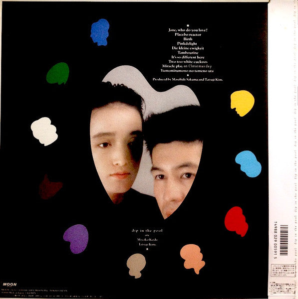 Release: 10 Palettes-Vinyl-Japan-1988-MOON-28052-3249257