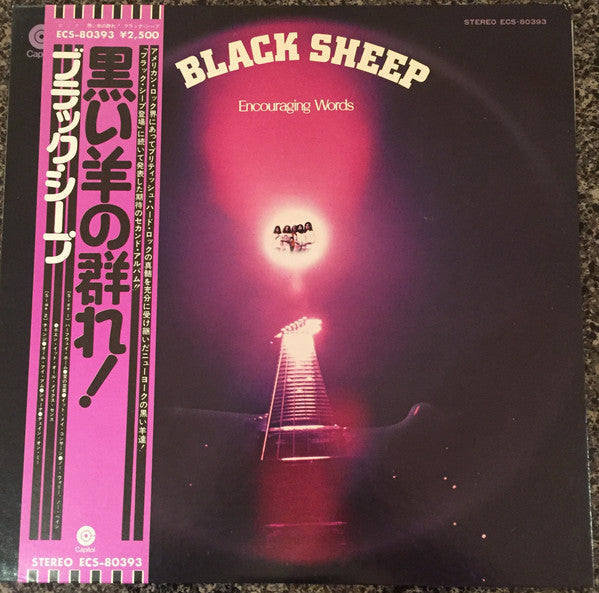 Master Release: Encouraging Words by Black Sheep (5)
