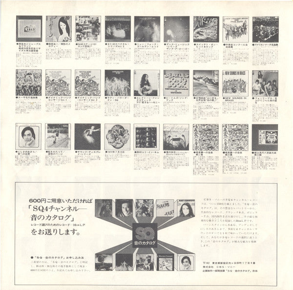 Bridge Over Troubled Water